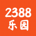 宇漫2388乐园