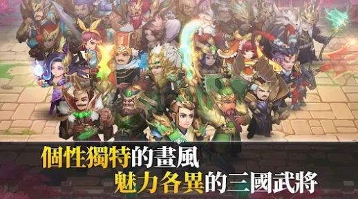 乱轰三国志天下布武截图3