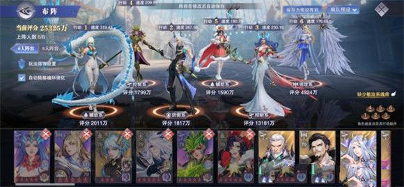 斗罗大陆魂师对决无小白幻金拓跋云赐福大雪攻略