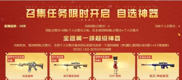 cf手游召回活动怎么做 cfm召回活动