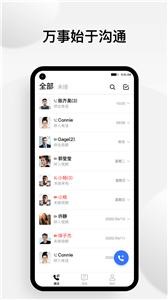 小蓝豆最新版截图3