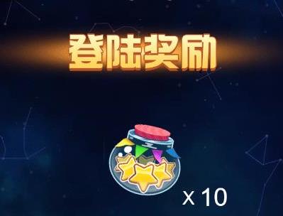 快乐消星星游戏