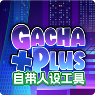 Gacha tag