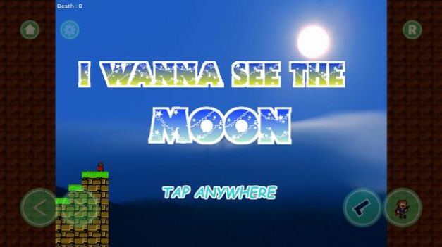 I wanna see the moon