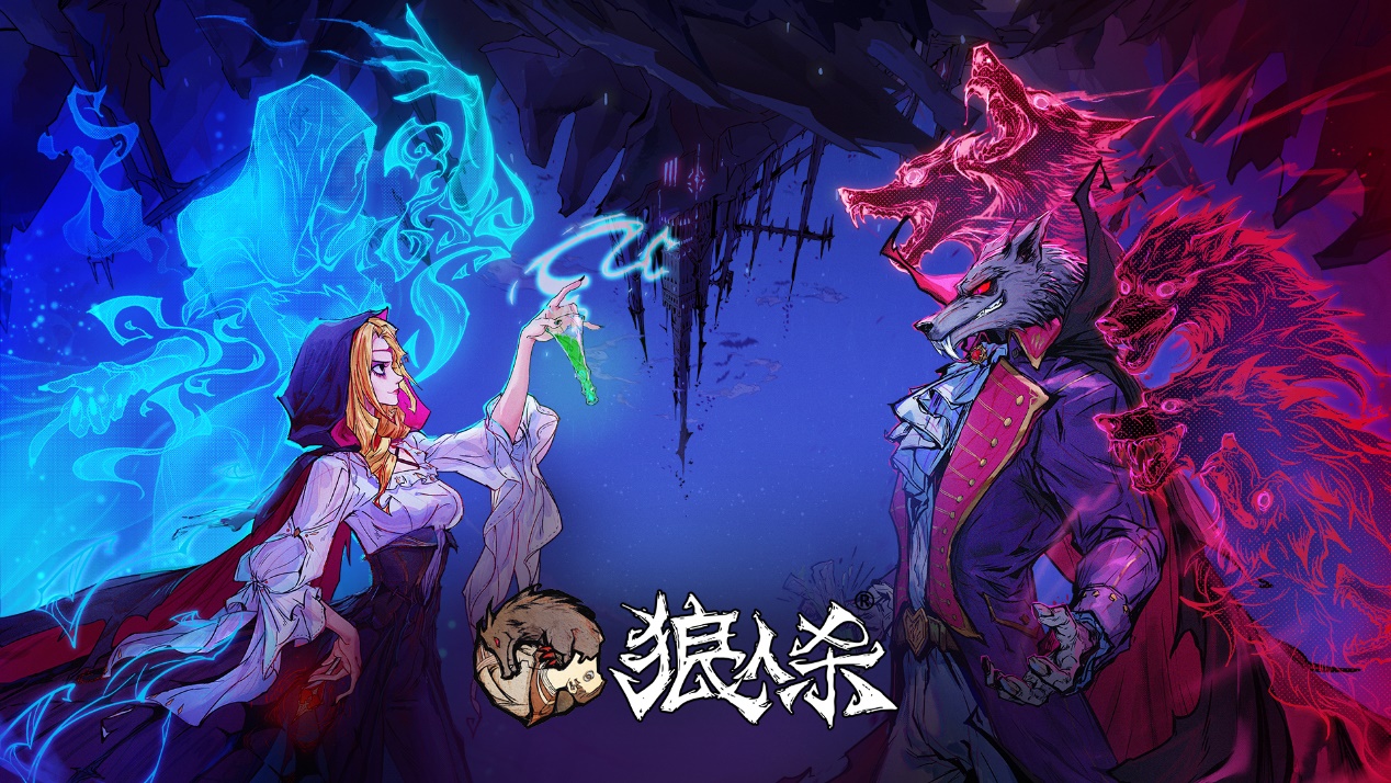 狼人杀魔术师怎么玩-狼人杀魔术师玩法解析