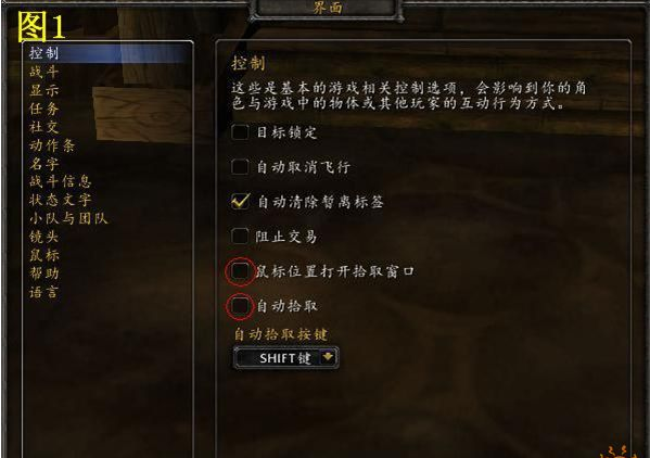 魔兽世界剥皮1-375冲级攻略-魔兽世界剥皮冲级攻略一览