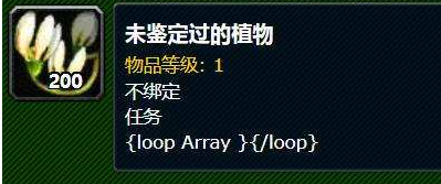 魔兽世界塞纳里奥远征队声望怎么刷 塞纳里奥远征队声望速刷攻略