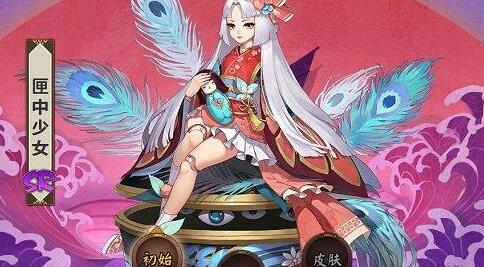 阴阳师哪些sr式神比较强？值得培养的sr式神一览