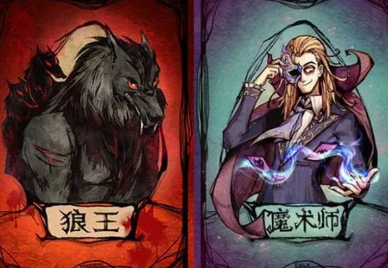 狼人杀魔术师怎么玩-狼人杀魔术师玩法解析