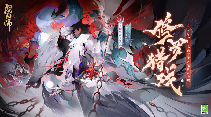 阴阳师锁魂罗网怎么玩？阴阳师锁魂罗网玩法说明