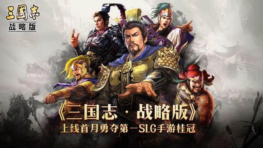 三国志战略版襄樊之战怎么玩