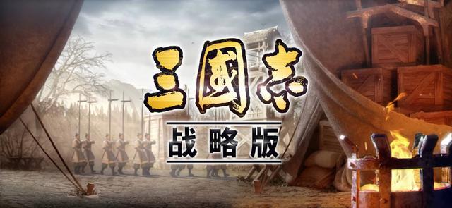 三国志战略版关关张阵容怎么玩