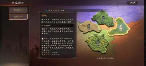 三国志战略版襄樊之战怎么玩？三国志战略版襄樊之战玩法介绍