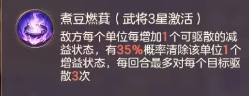 三国志幻想大陆曹丕专武怎么样 三国志幻想大陆曹丕专武属性一览