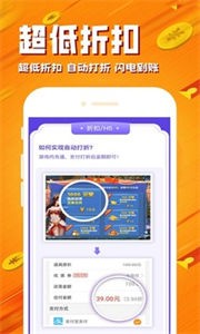 BTgame手游