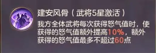 三国志幻想大陆曹丕专武怎么样 三国志幻想大陆曹丕专武属性一览