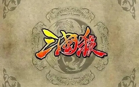 三国杀徐庶技能有哪些