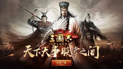 三国志战棋版吕布战法要怎么选择