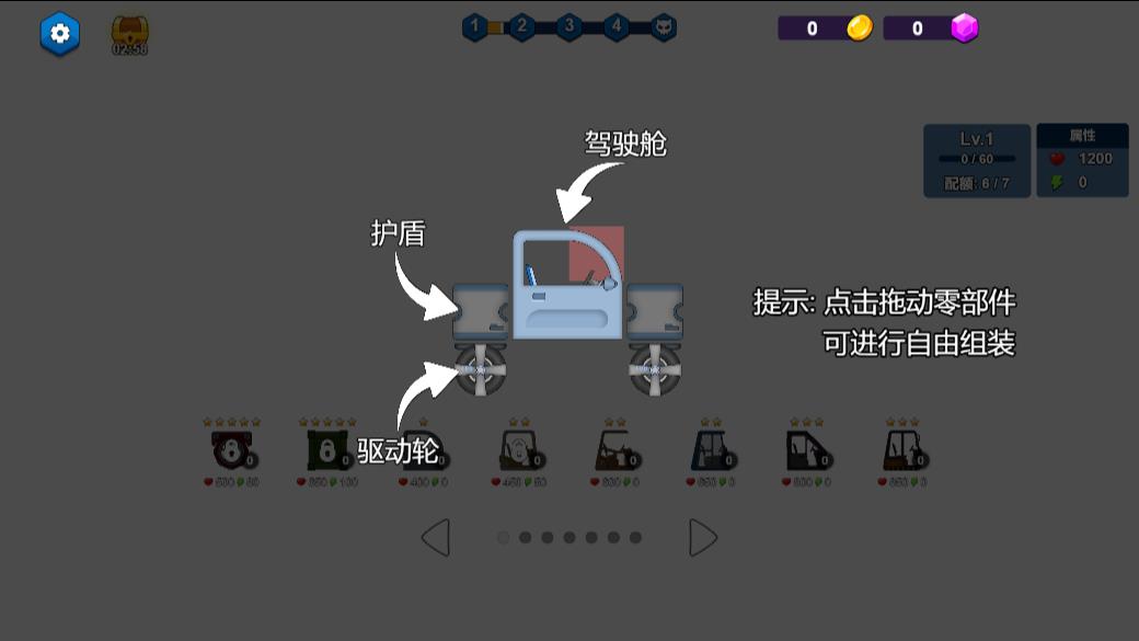 暴走赛车