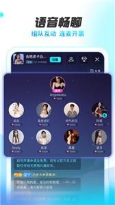 耳海社交截图2