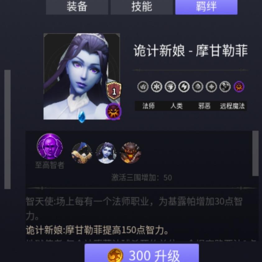 无尽回廊怎么玩 无尽回廊个人玩法攻略