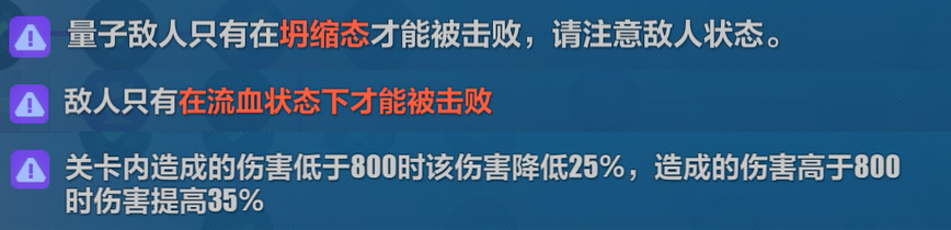 崩坏3猫镇奇遇记第二章怎么过 崩坏3猫镇奇遇记第二章通关攻略