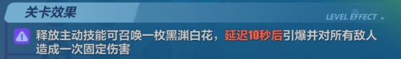 崩坏3猫镇奇遇记第二章怎么过 崩坏3猫镇奇遇记第二章通关攻略