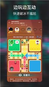 小恩爱社交版截图1