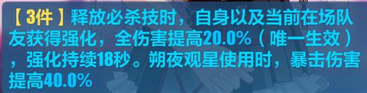 崩坏3猫镇奇遇记丽塔最终试炼怎么过 崩坏3猫镇奇遇记丽塔最终试炼打法攻略