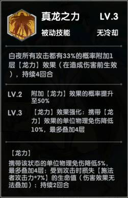 超能力冲刺水火阵容怎么搭配 超能力冲刺水火阵容成型搭配推荐