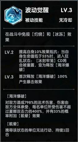 超能力冲刺水火阵容怎么搭配 超能力冲刺水火阵容成型搭配推荐