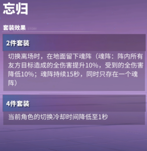 镇魂街天生为王小舞武魂姬和魂珠怎么选 镇魂街天生为王小舞武魂姬及魂珠搭配推荐