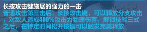 崩坏3猫镇奇遇记丽塔最终试炼怎么过 崩坏3猫镇奇遇记丽塔最终试炼打法攻略