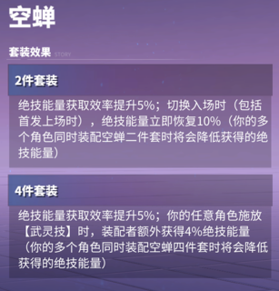 镇魂街天生为王小舞武魂姬和魂珠怎么选 镇魂街天生为王小舞武魂姬及魂珠搭配推荐