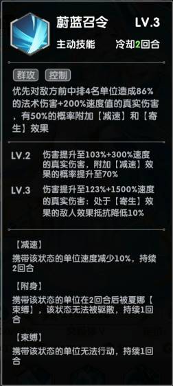 超能力冲刺水火阵容怎么搭配 超能力冲刺水火阵容成型搭配推荐