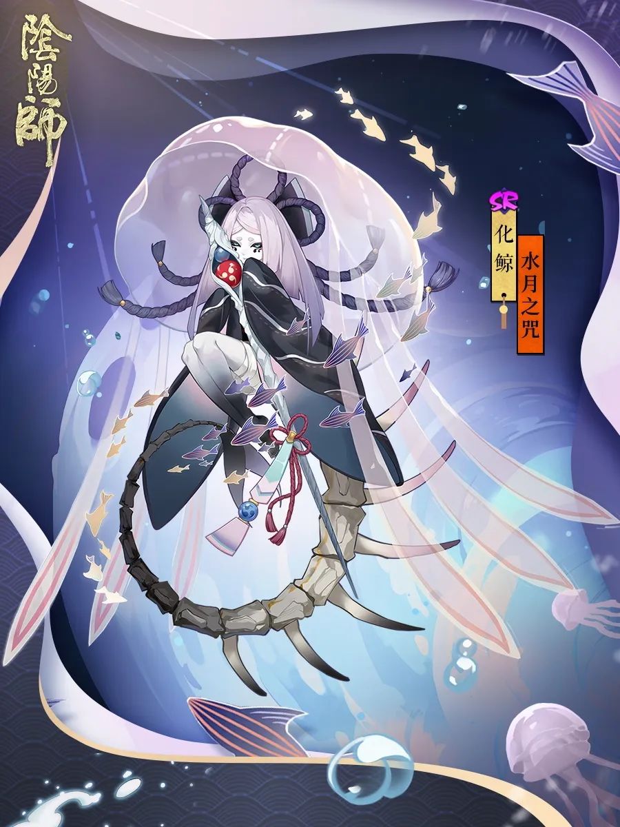 阴阳师哪些SR式神比较强 阴阳师强度前十SR式神排名