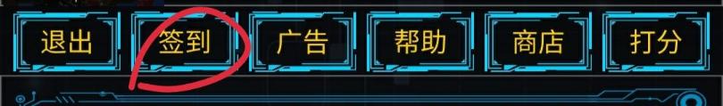 主神无限空间新手开局怎么玩 主神无限空间新手开局玩法攻略