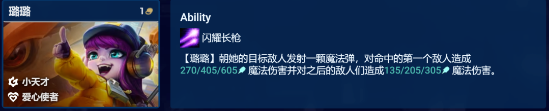 金铲铲之战S8.5赌潘森阵容怎么搭配 金铲铲之战S8.5赌潘森阵容玩法推荐