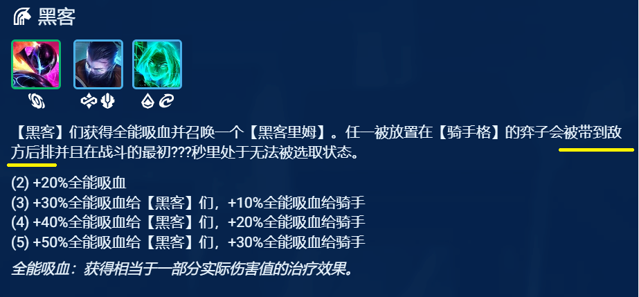 金铲铲之战S8.5AI转薇恩阵容要什么英雄和装备 金铲铲之战S8.5AI转薇恩阵容玩法攻略