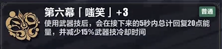 崩坏3理律乐土武器流的强度怎么样 崩坏3理律乐土武器流玩法思路