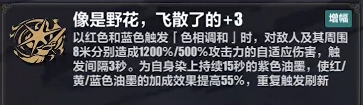 崩坏3理律乐土武器流的强度怎么样 崩坏3理律乐土武器流玩法思路