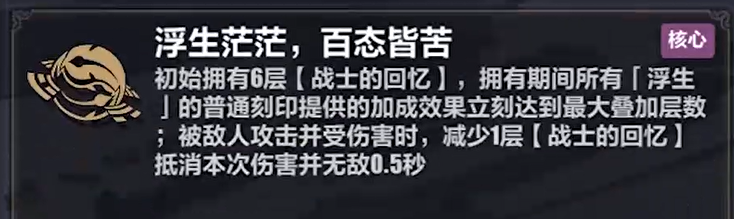 崩坏3理律乐土武器流的强度怎么样 崩坏3理律乐土武器流玩法思路