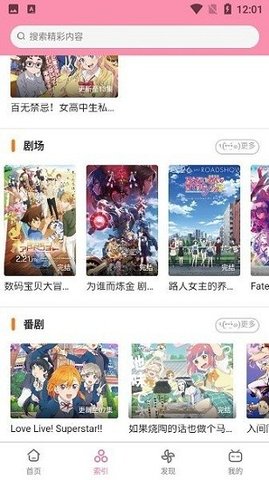 番组小窝官方版