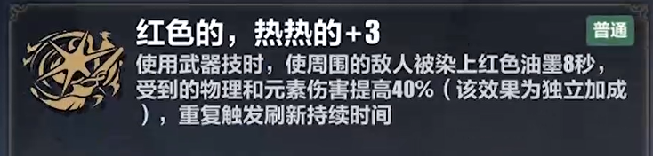 崩坏3理律乐土武器流的强度怎么样 崩坏3理律乐土武器流玩法思路