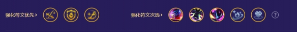 金铲铲之战s8.5混沌至高天阵容需要哪些英雄 金铲铲之战s8.5混沌至高天阵容玩法思路