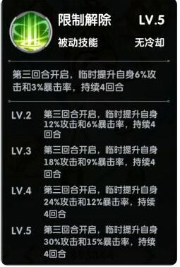 超能力冲刺静香的技能是什么 超能力冲刺静香技能介绍