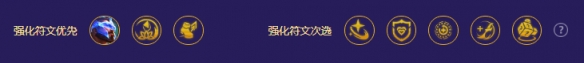 金铲铲之战超级爱心潘森玩法攻略