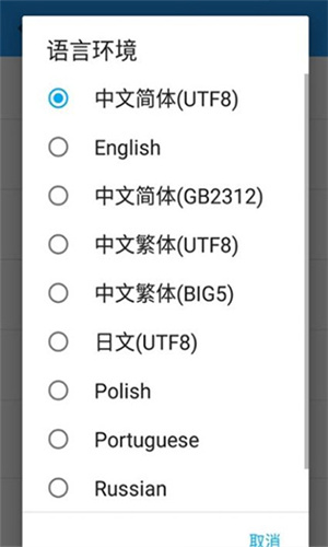 exagear模拟器安卓9.0