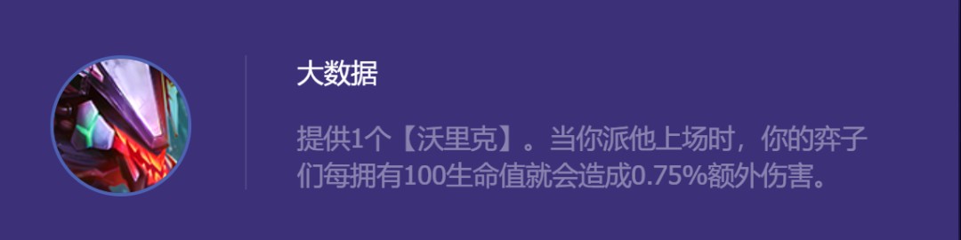 金铲铲之战s8.5贾克斯主C阵容怎么搭配