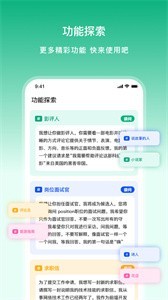 文章生成器截图1